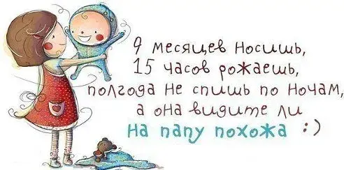 Открытка Женский юмор - Открытка с девочкой и мишкой | Красивая открытка #17