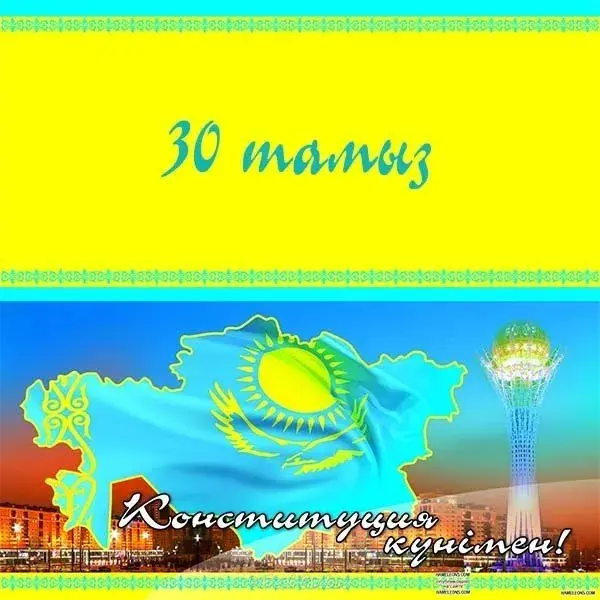 Открытка День конституции РК - Открытка с флагом Казахстана и башни Бейбарыс | Красивая открытка #38