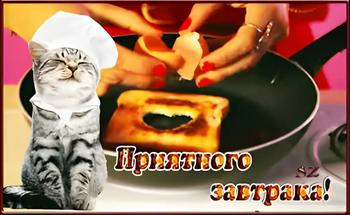 Открытка Открытки приятного аппетита - Открытка: Кот печет блинчики. Приятного аппетита! | Красивая открытка #34